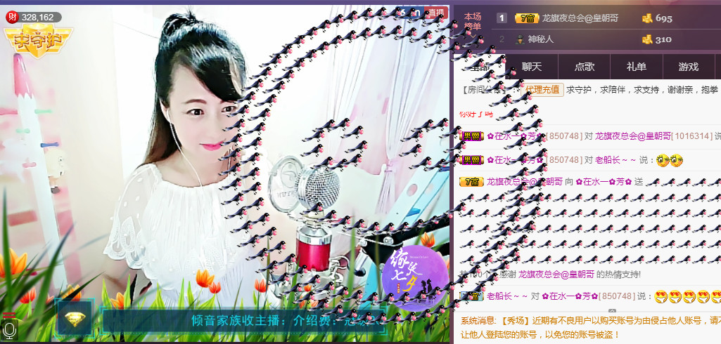 ✿在水一✿芳✿的图片