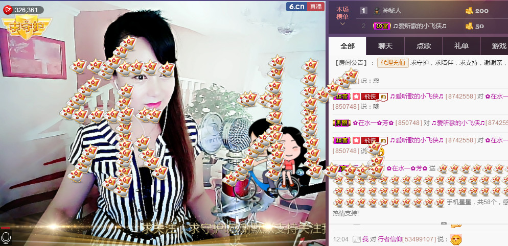 ✿在水一✿芳✿的图片