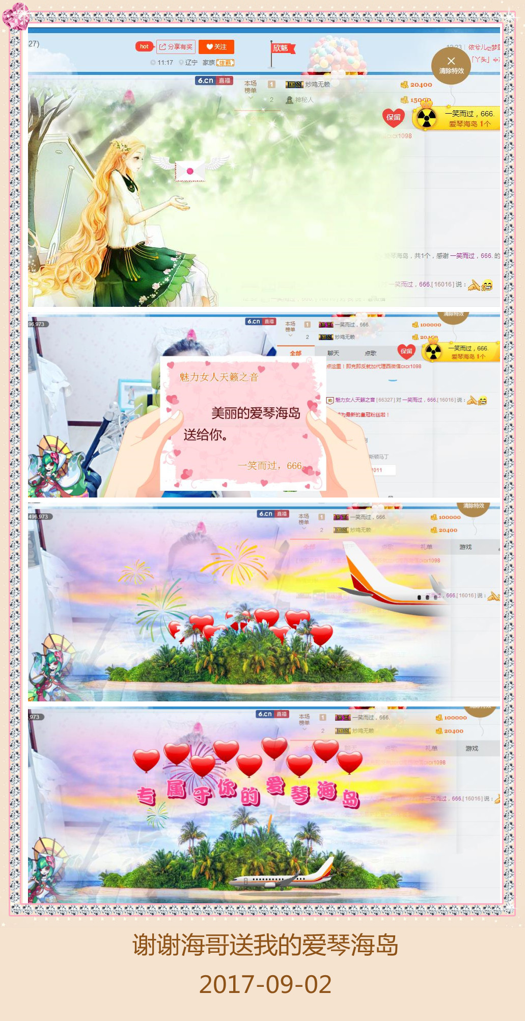 魅力女人唱民歌的图片
