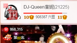 DJ21225主播照片