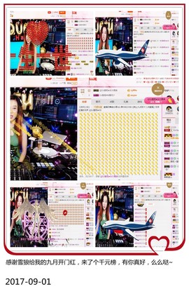 DJ21225主播照片