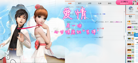 阿年.....主播照片