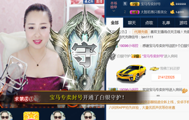 曼娜丽莎主播照片