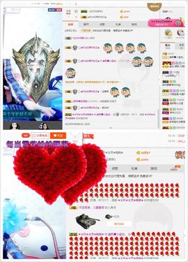 晓晓♚小暖主播照片