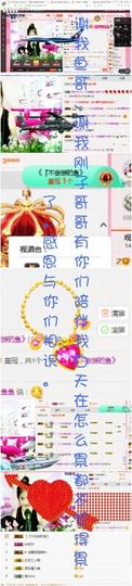 试玩游戏👻主播照片