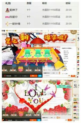 葱葱丿主播照片