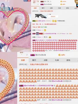 小艺停播主播照片
