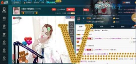 ☆缘☆酒妹主播照片