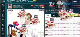 ☆缘☆酒妹主播照片