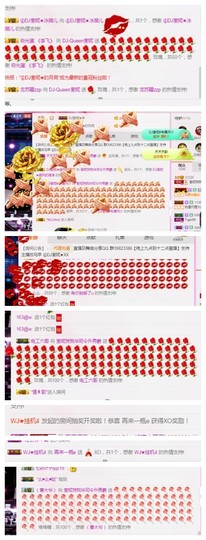 DJ21225主播照片