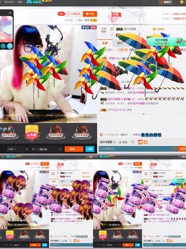 ❥百寶儿主播照片