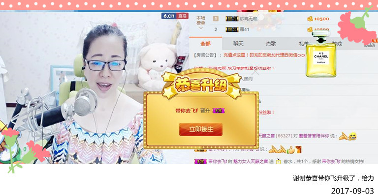 魅力女人唱民歌的图片