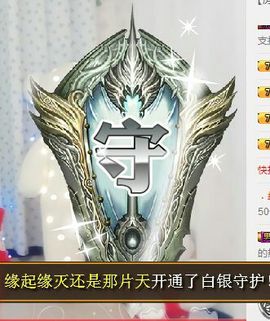 ♥楚楚♥主播照片