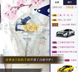 溪停播中。。。主播照片