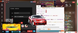鳄梨酱主播照片