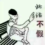徐------导