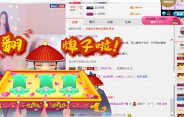 小艺停播主播照片