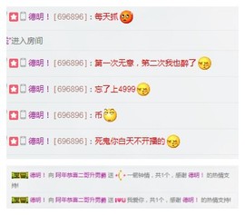 阿年.....主播照片