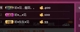 杨妹小可爱主播照片