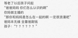 莹儿感恩有你们主播照片