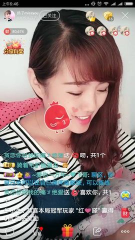 海鸽晚上播主播照片