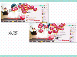 C_@欢喜*牡丹主播照片