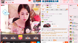 那个很小瑶主播照片