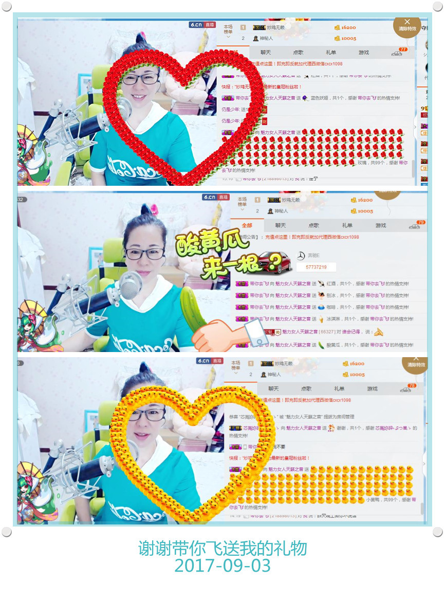 魅力女人唱民歌的图片