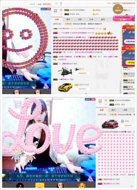 晓晓♚小暖主播照片