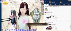 糖果果糖果主播照片
