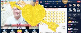 GM-A彪是个主持人主播照片