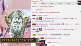 小艺停播主播照片