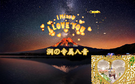 杭漂东北电台主播润主播照片