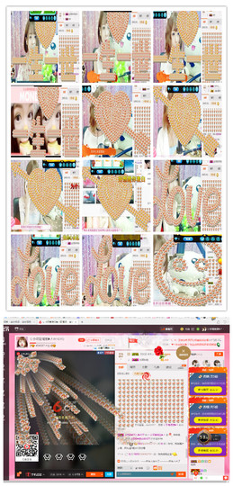 oO卟主播照片