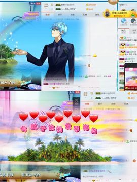豆芽爱吃豆芽主播照片