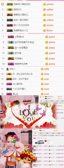 小溪8822主播照片