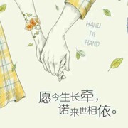 香囊暗解海报