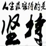 《守护女神》