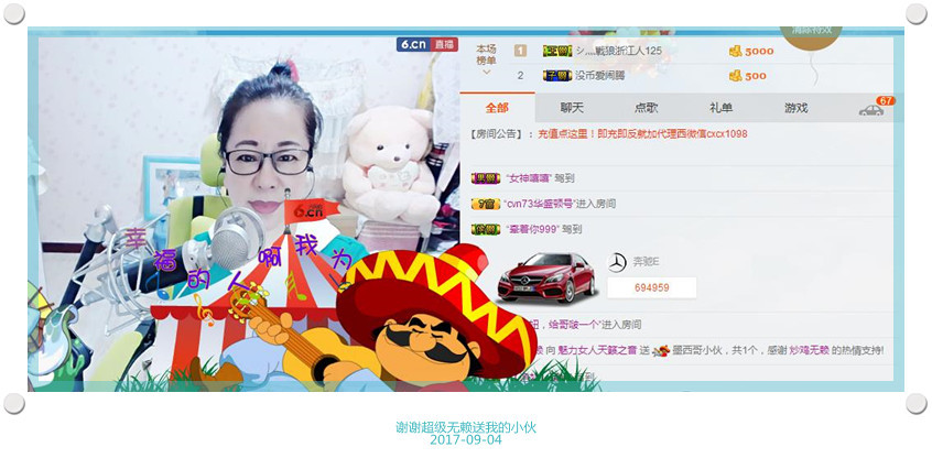 魅力女人唱民歌的图片