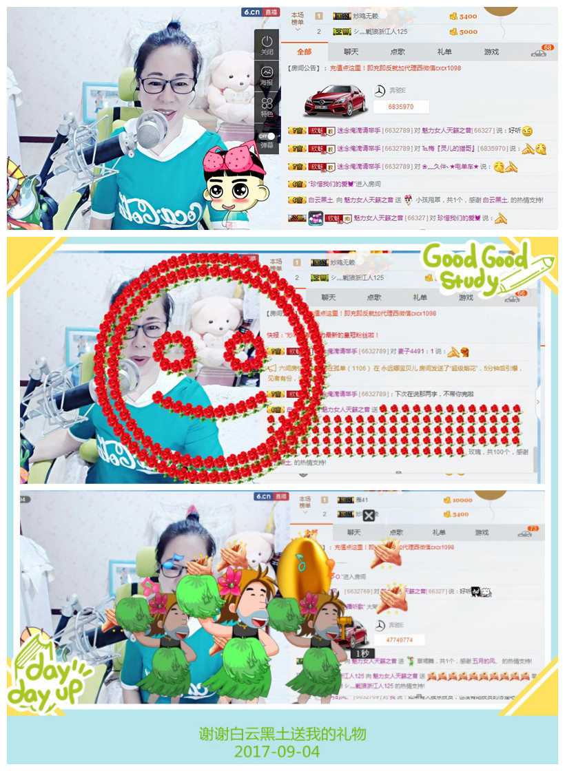 魅力女人唱民歌的图片