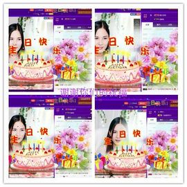 青城♬主播照片