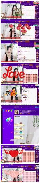 青城♬主播照片