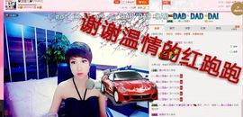 丫头👉小醋儿妹主播照片
