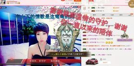 丫头👉小醋儿妹主播照片