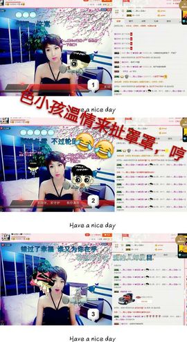 丫头👉小醋儿妹主播照片