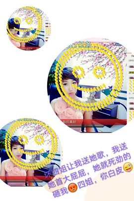 丫头👉小醋儿妹主播照片