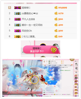 唠仔蜀道山主播照片