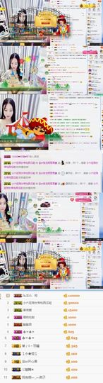 宝er回来了主播照片