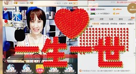 惯宝🍀晚8-11主播照片