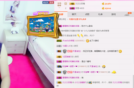 最初的九九主播照片